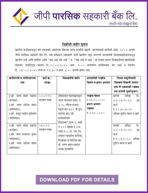 auction-24th-july-2025