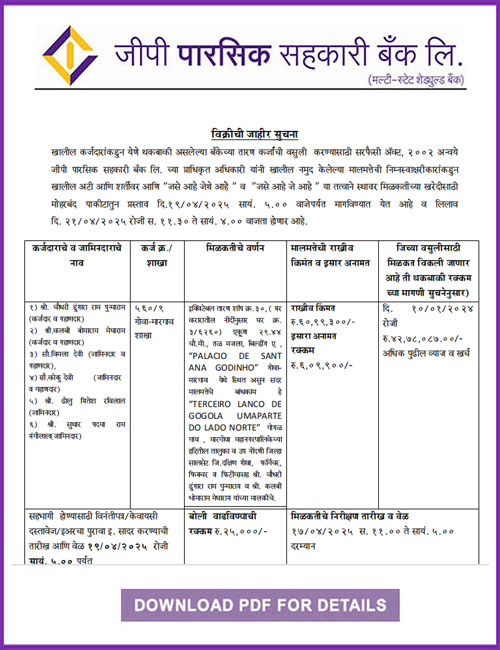 auction-dungararam-21-april