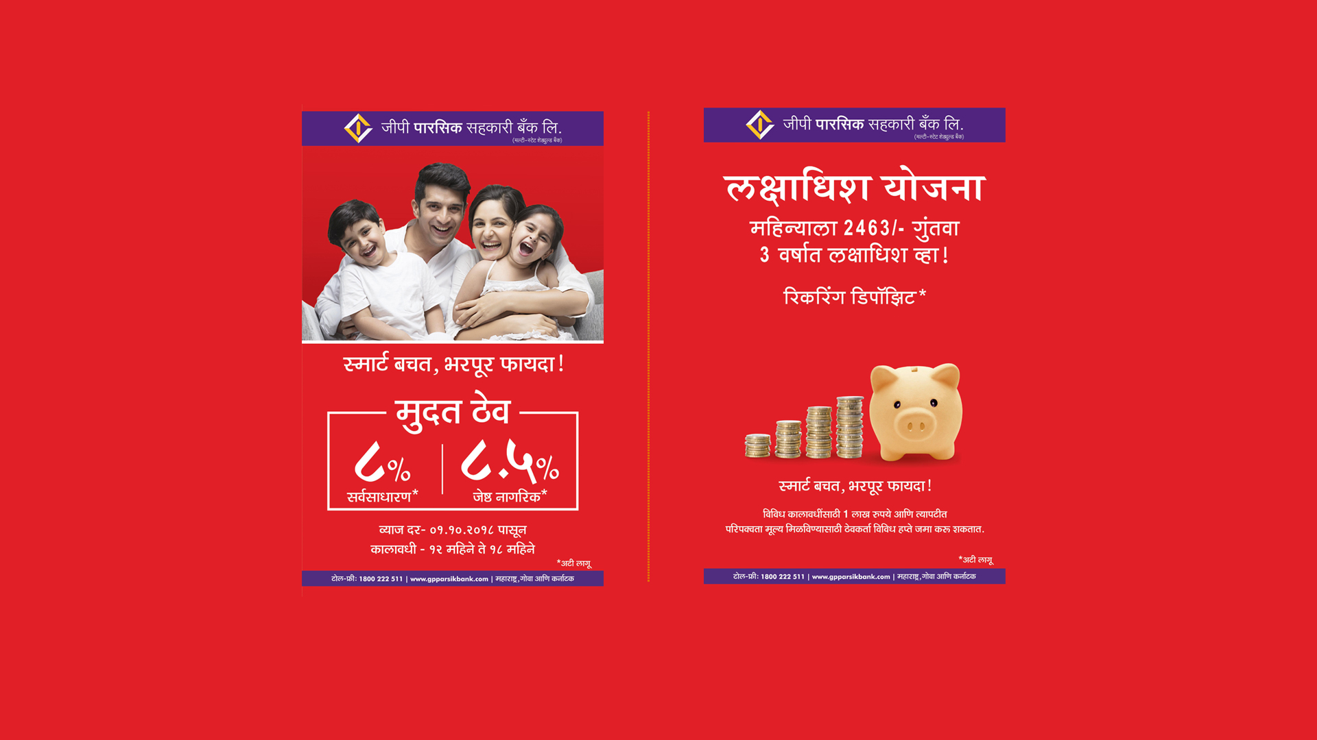 lakshadish